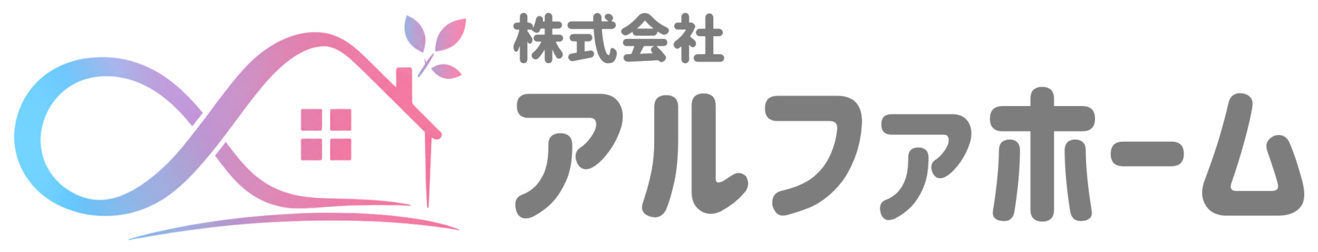 株式会社ホームウェイズ